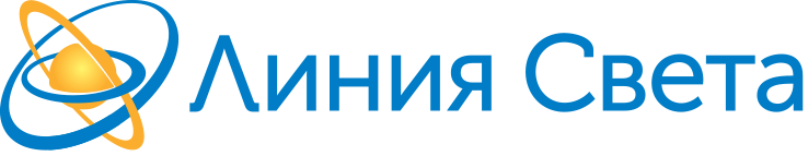 Линия Света