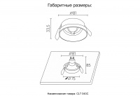 Светильник встраиваемый Crystal Lux CLT 043C WH