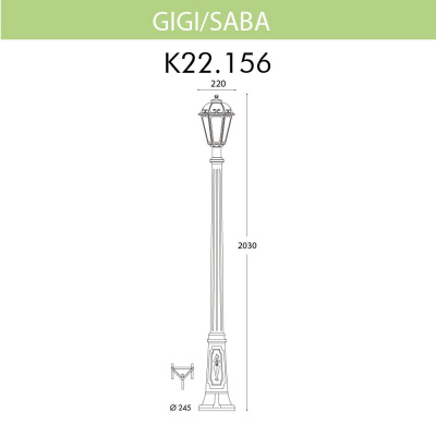 Уличный фонарь Fumagalli Gigi/Saba K22.156.000.BXF1R