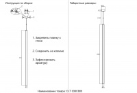 Светильник подвесной Crystal Lux CLT 036C800 BL