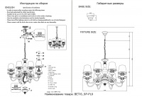 Люстра Crystal Lux BETIS SP-PL8