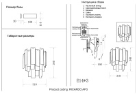 Бра Crystal Lux RICARDO AP3 BRASS