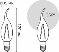 Лампочка светодиодная филаментная Basic 1041125