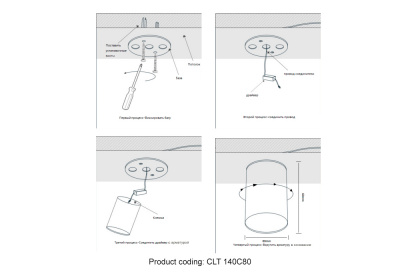 Светильник потолочный Crystal Lux CLT 140C80 BL 4000K
