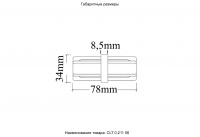 Соединитель линейный (однофазный) Crystal Lux CLT 0.211 06 WH