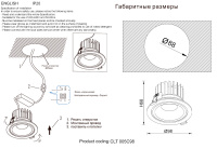 Светильник встроенный Crystal Lux CLT 005C98 WH