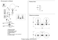 Бра Crystal Lux SOPHIA AP2