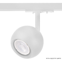 Светильник однофазный Crystal Lux CLT 0.31 017  WH