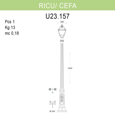 Уличный фонарь Fumagalli Ricu/Cefa U23.157.000.BYF1R