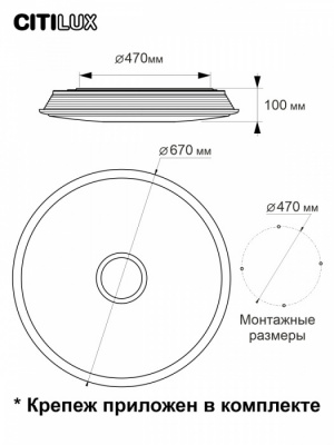 Потолочный светильник Старлайт CL703A105G