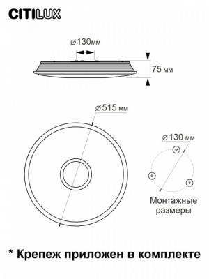 Потолочный светильник Старлайт CL703A65G